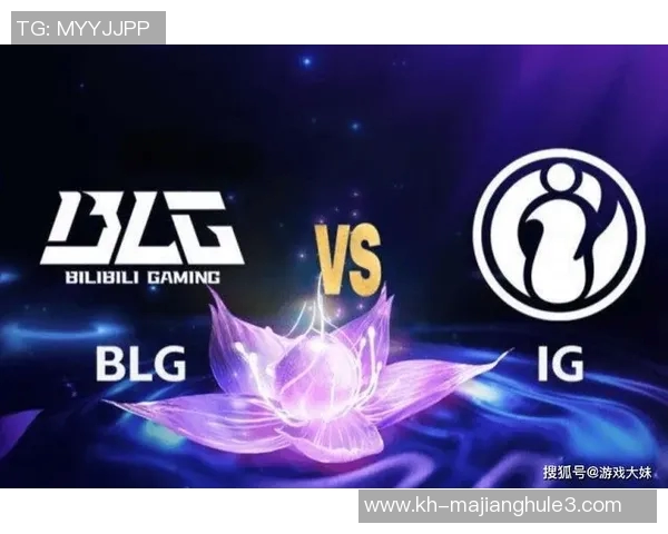 S15LOL洲际赛特别报道IG战队的辉煌历程与突破成就解析